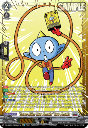 "Space Alien Taro Tanaka" Taro Tanaka (DZ-SS05/GCR05EN)