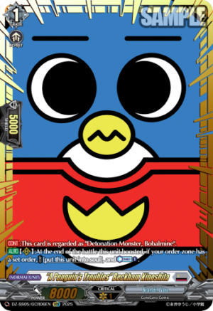 "A Penguins Troubles" Beckham Kinoshita (DZ-SS05/GCR06EN)