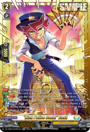"Rich Police Cash!" Cash (DZ-SS05/GCR07EN)