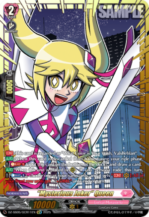 "Mysterious Joker" Queen (DZ-SS05/GCR11EN)