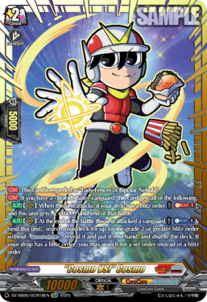 "Cosmo VS!" Cosmo (DZ-SS05/GCR18EN)