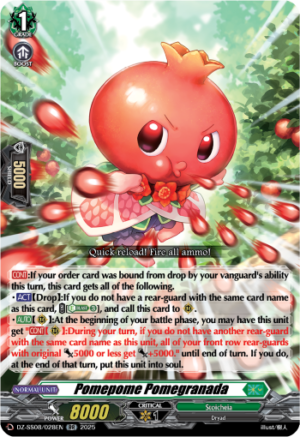 Pomepome Pomegranada Pomepome Pomegranada