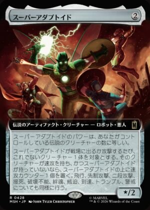 Super-Adaptoid (MSH-428)
