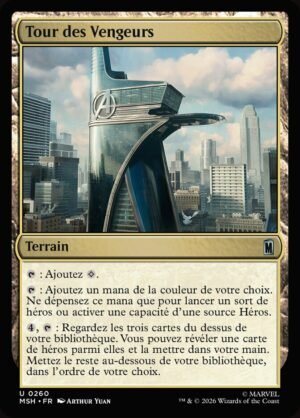 Avengers Tower (MSH-260)