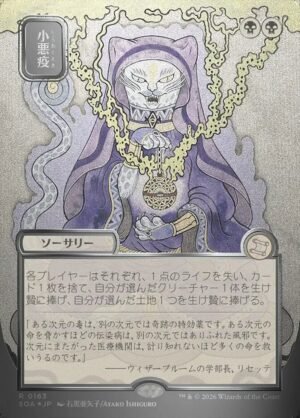 Smallpox (SOA-163)