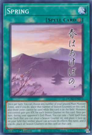 Spring (DUAD-EN073)